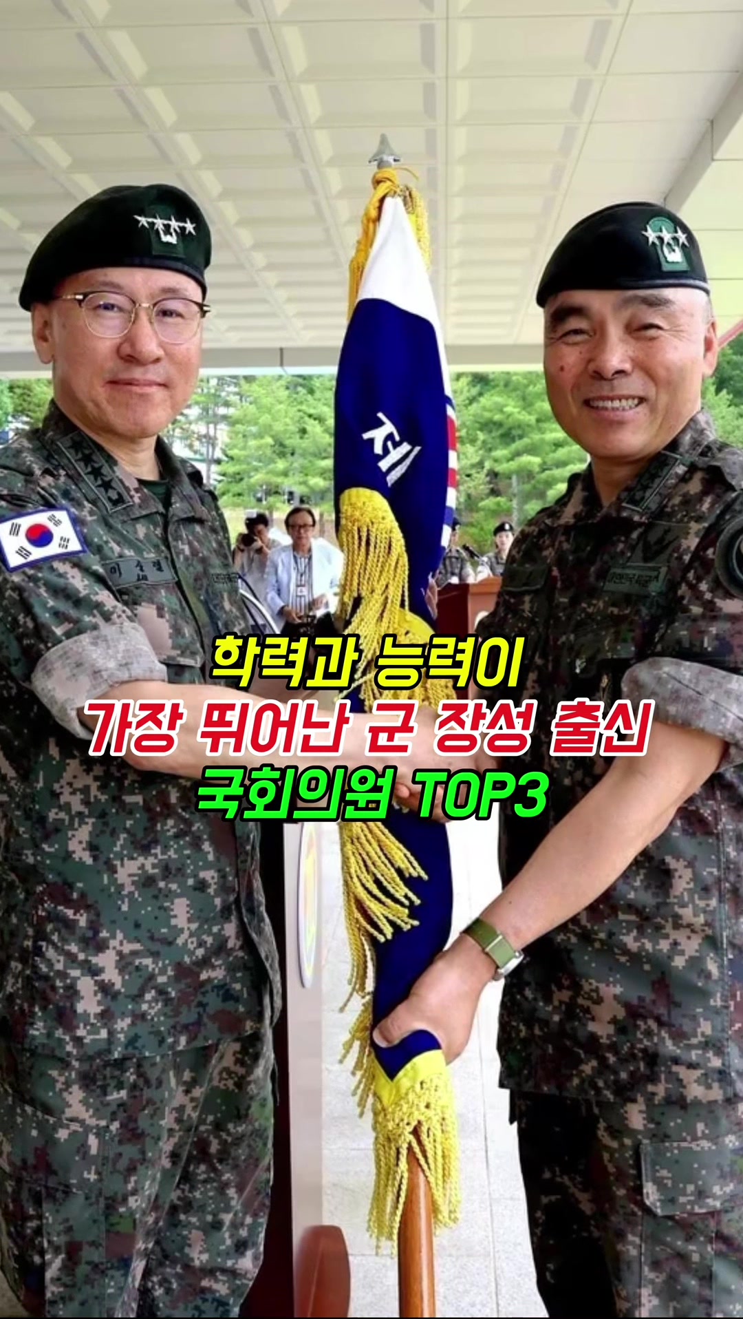 @korea
