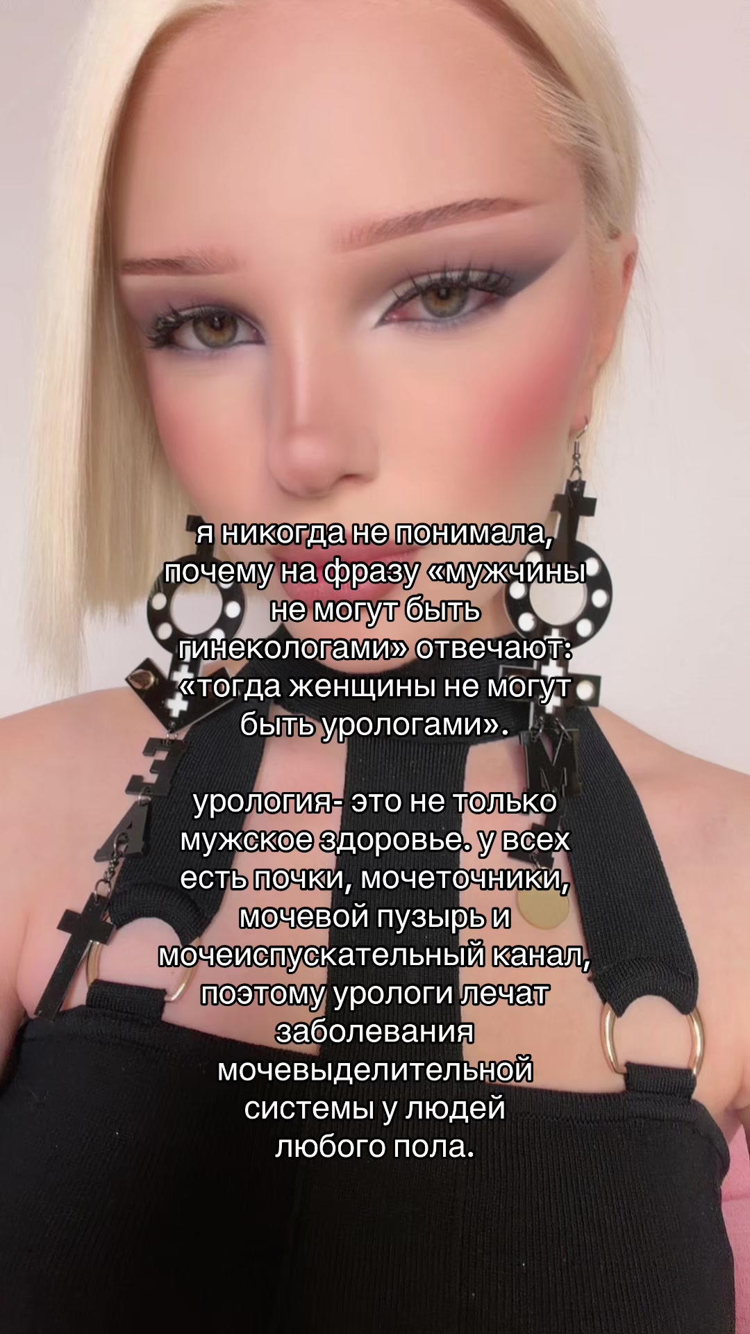 @esenia.barbie