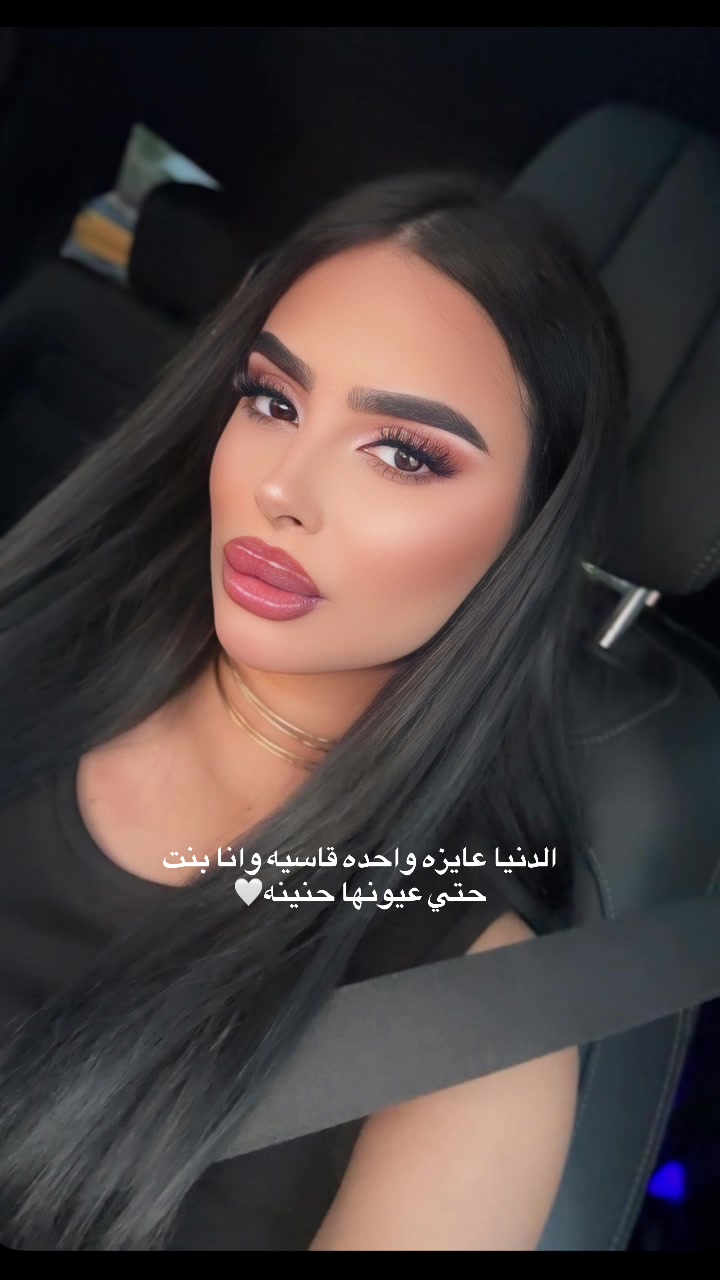 @Bouthaina Nouran