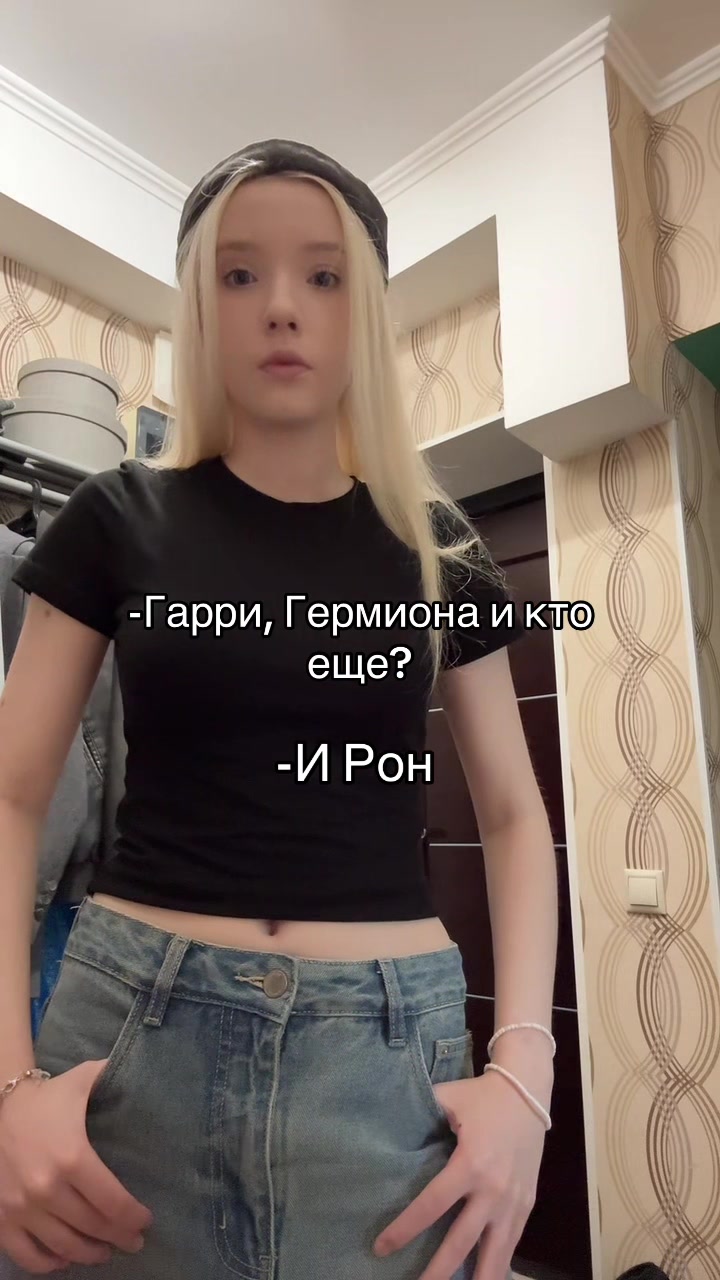 @чуба