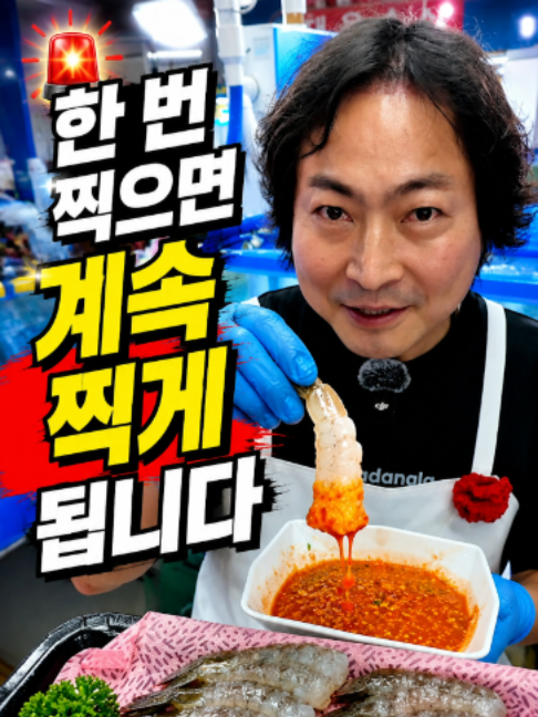 @바다나라김대표