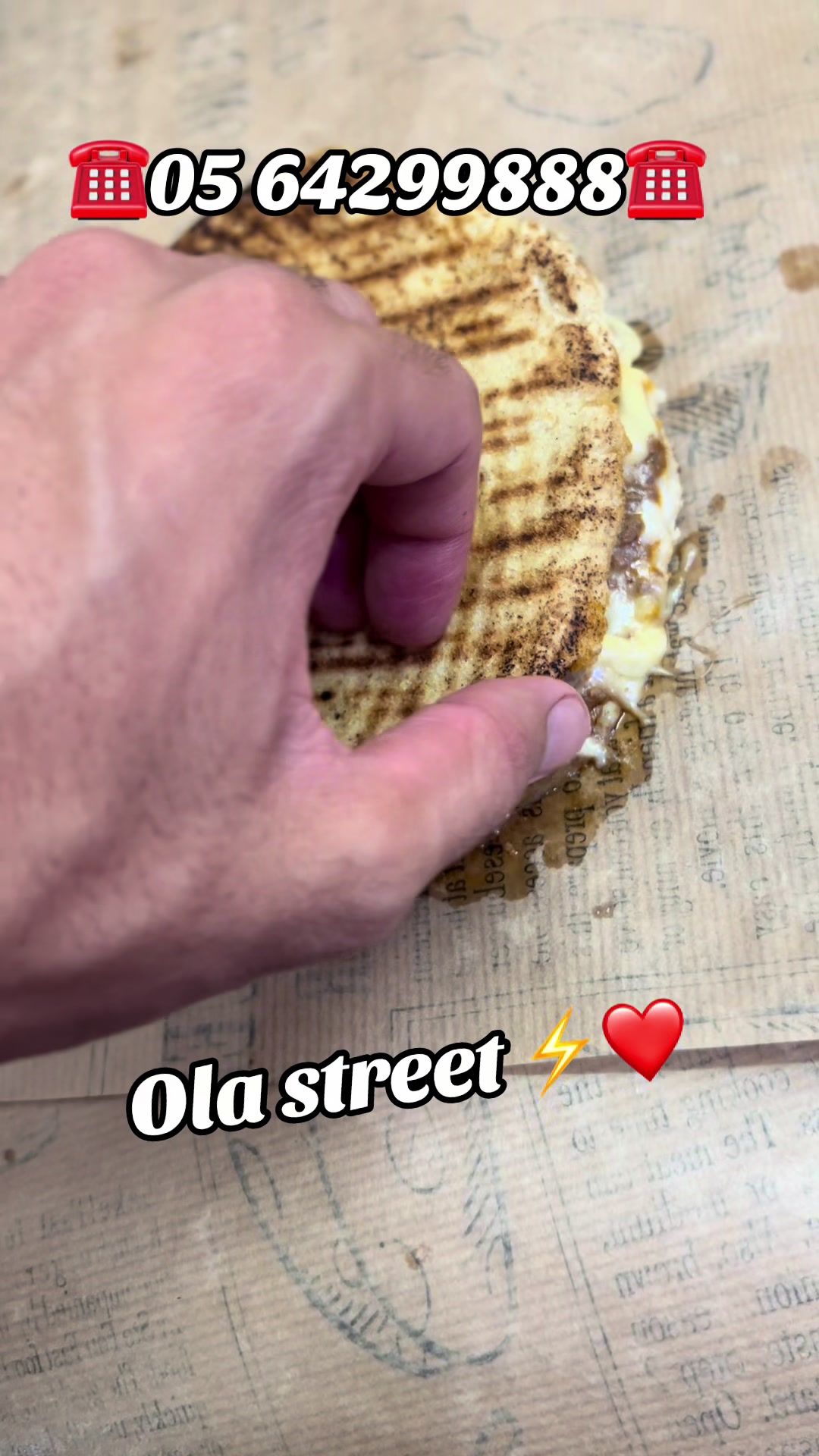 @Ola street 🧀🍔