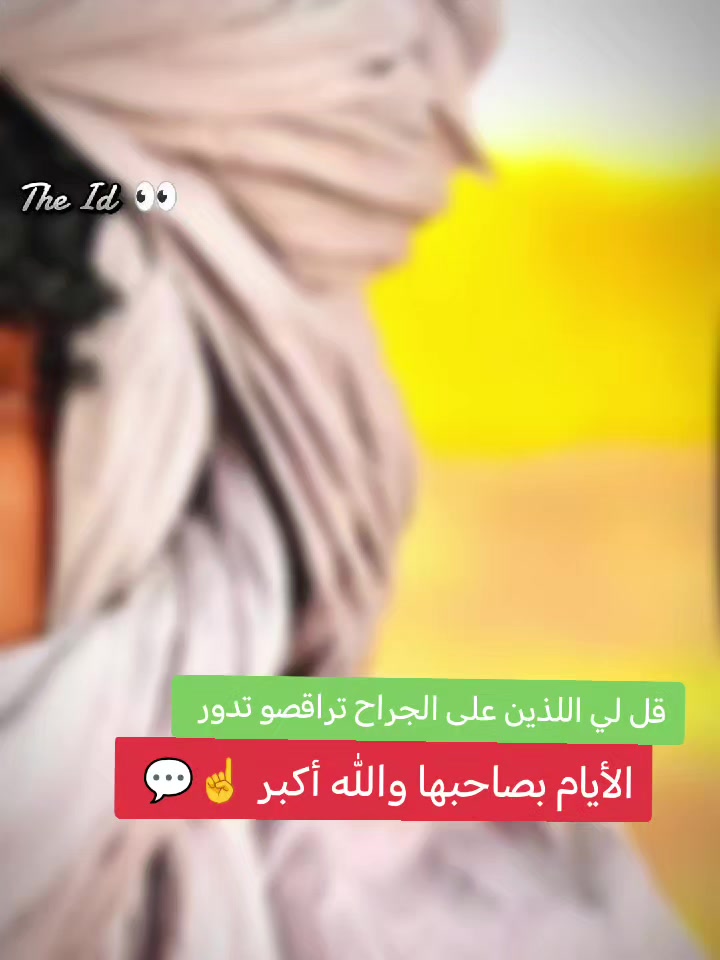 @جنجويدي✌️