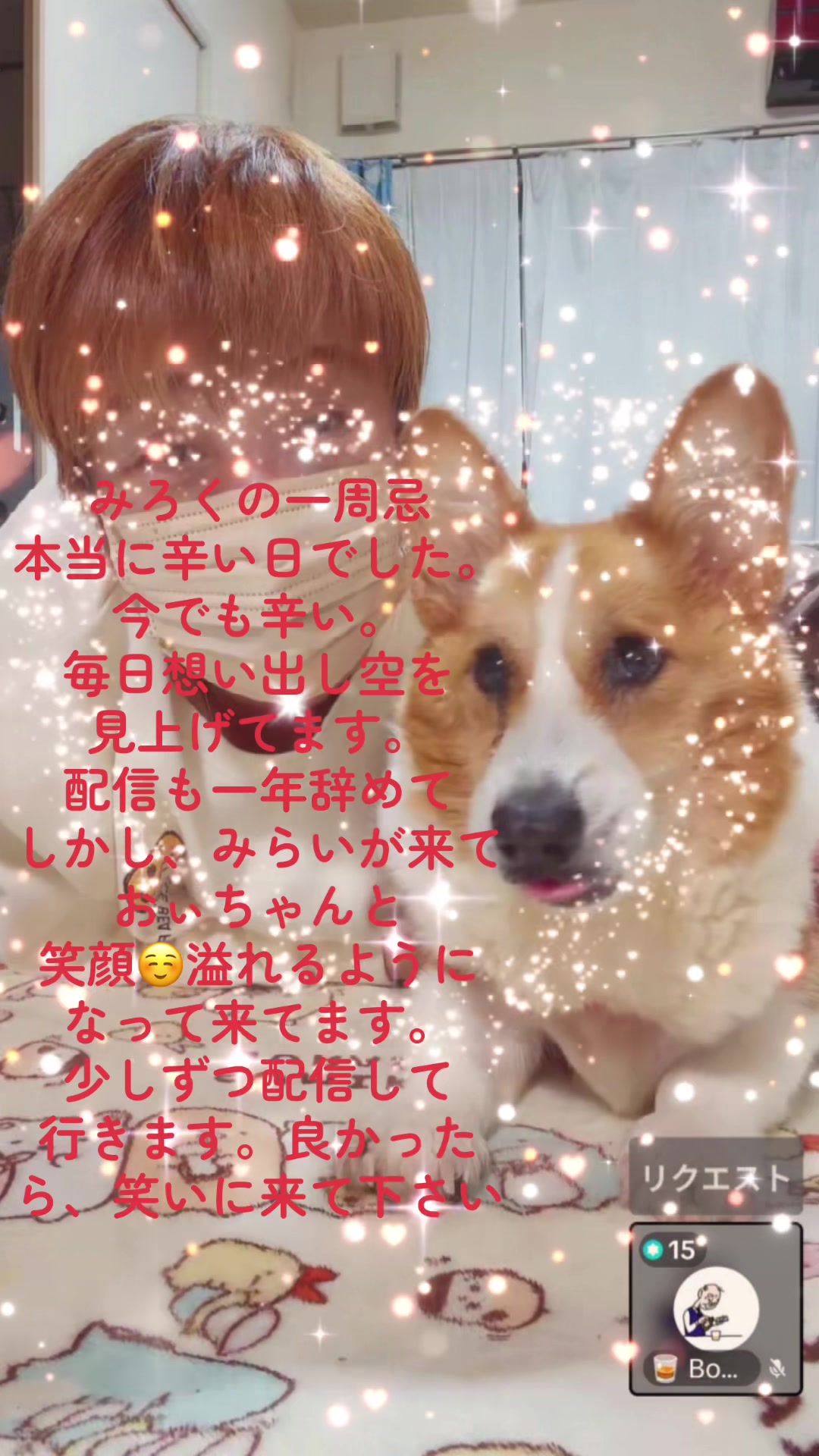 @🐾じゅんこ🐾