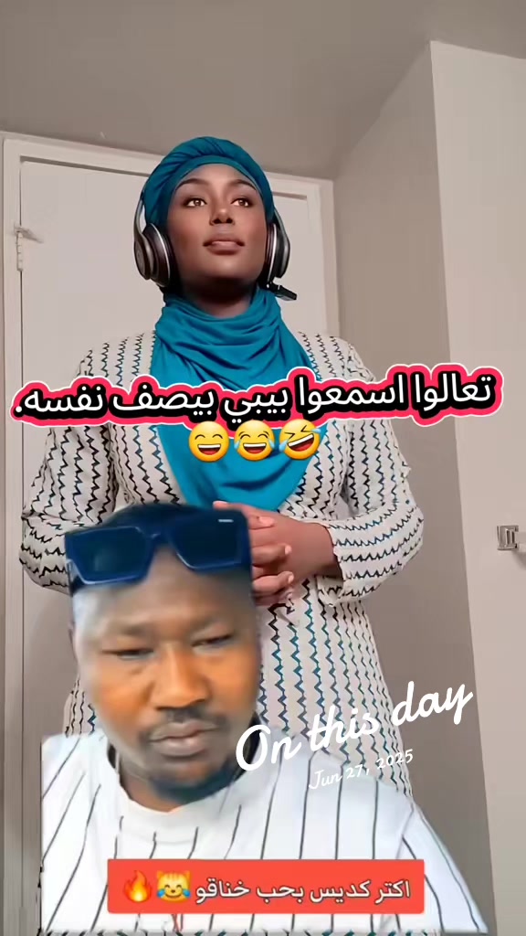@BintAlnil