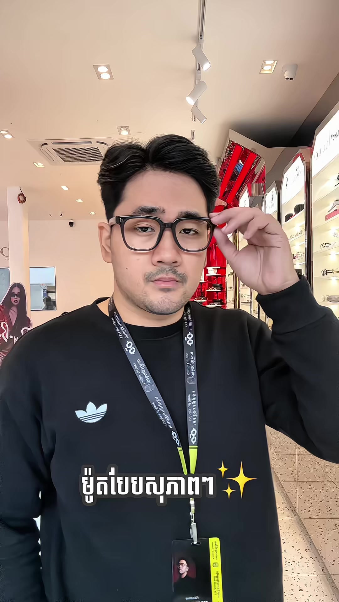 @CO Optical Store