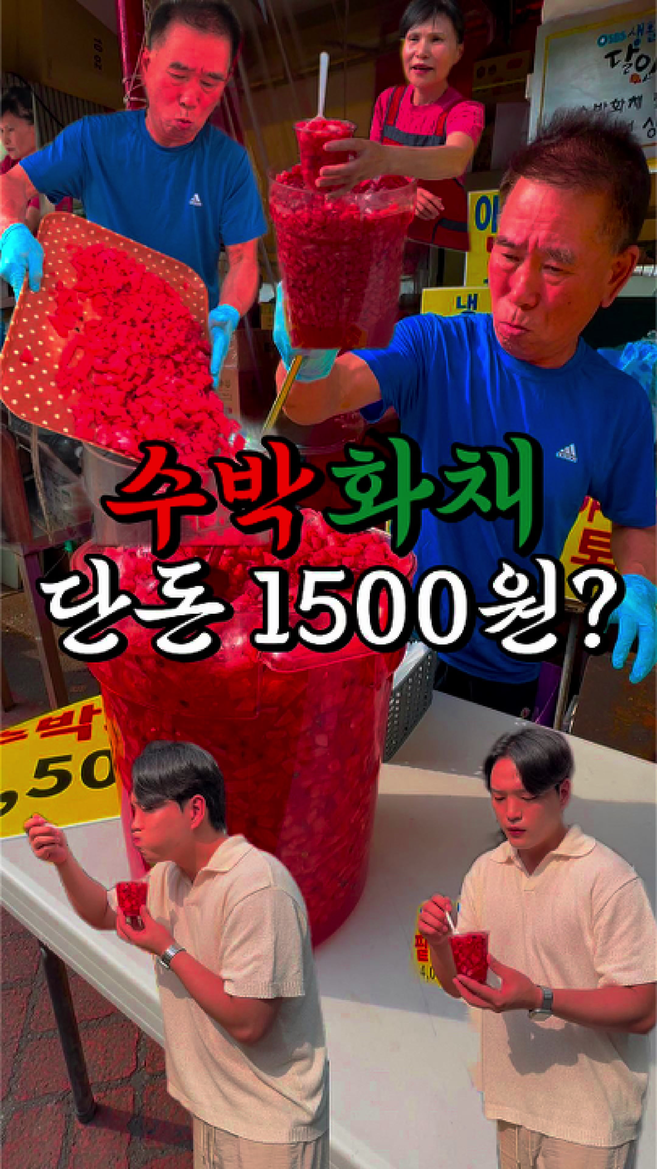 @shiny studio 별뀨로드 맛집&bull;먹방&bull;여행