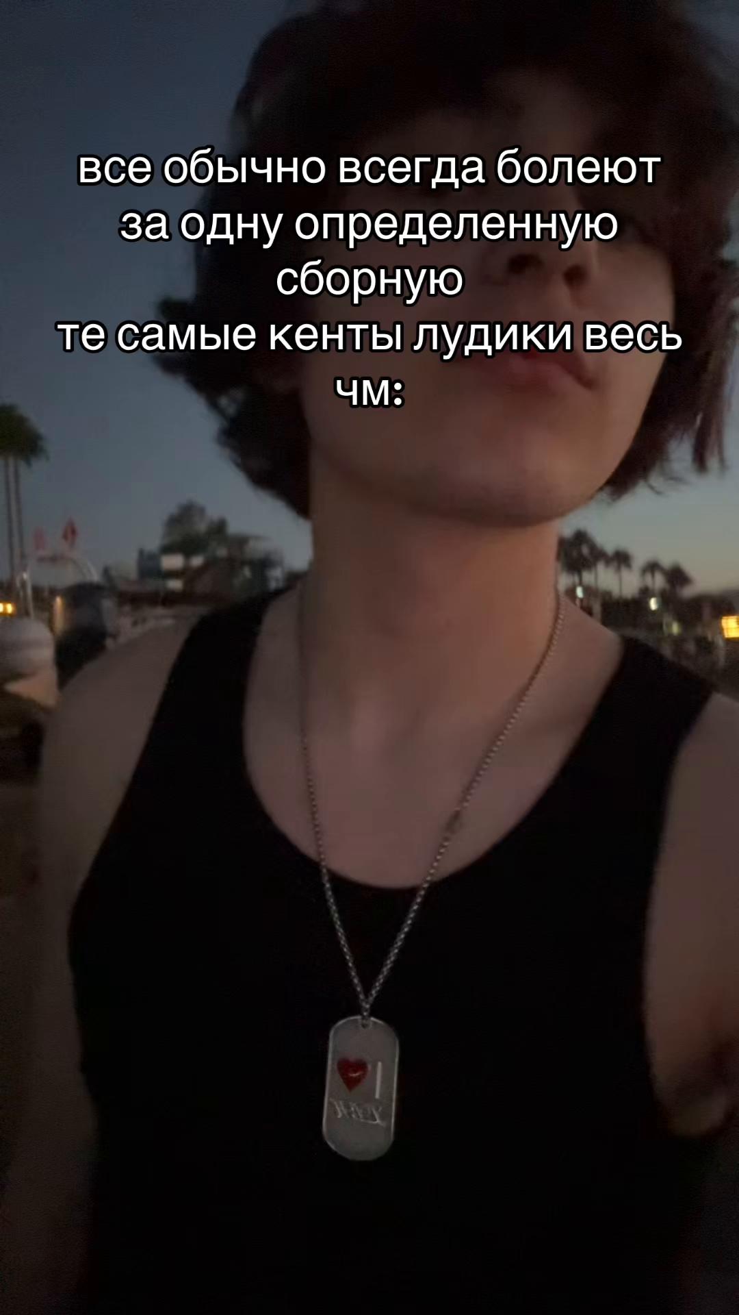 @арслан
