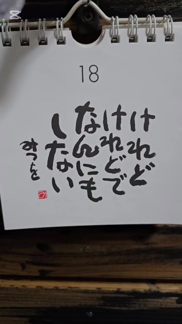 @リンダマン