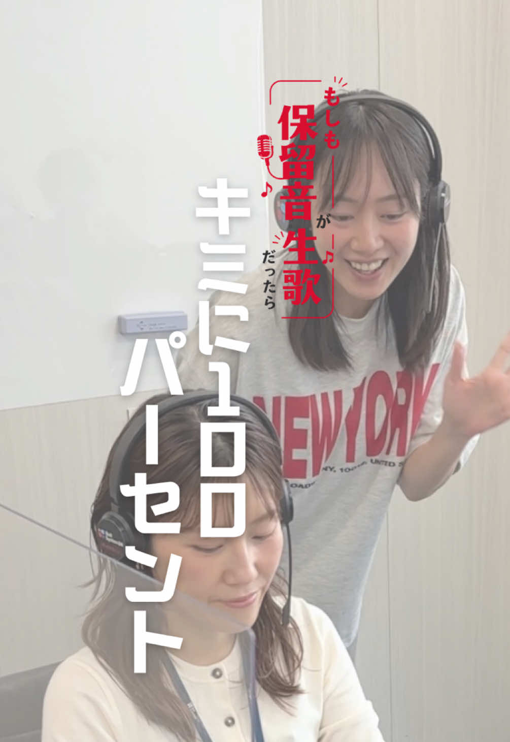 @ベルシステム24