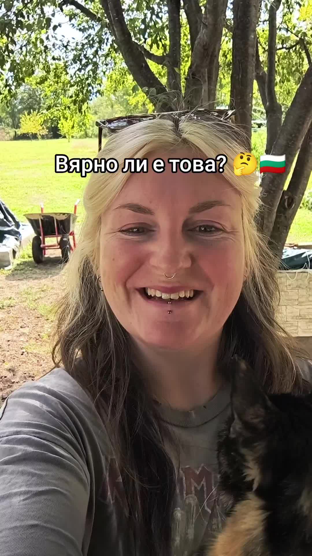 @Hannah | Life In Bulgaria