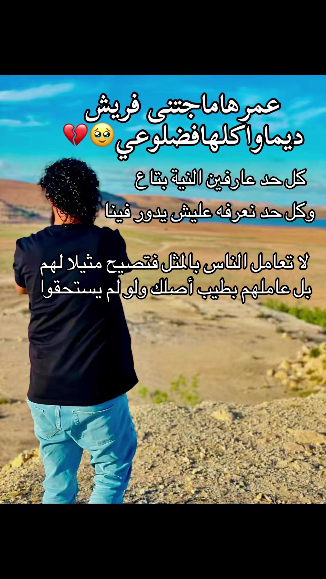 @﮼فرج ﮼شنابو ﮼الشكري 🔥🦅