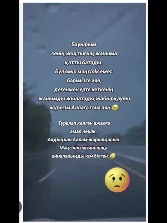 @АЛЛАДАН БАСҚА ТӘҢІР ЖОҚ