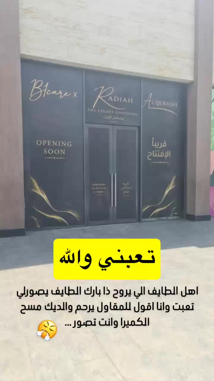 @salehkassar||صالح كسار