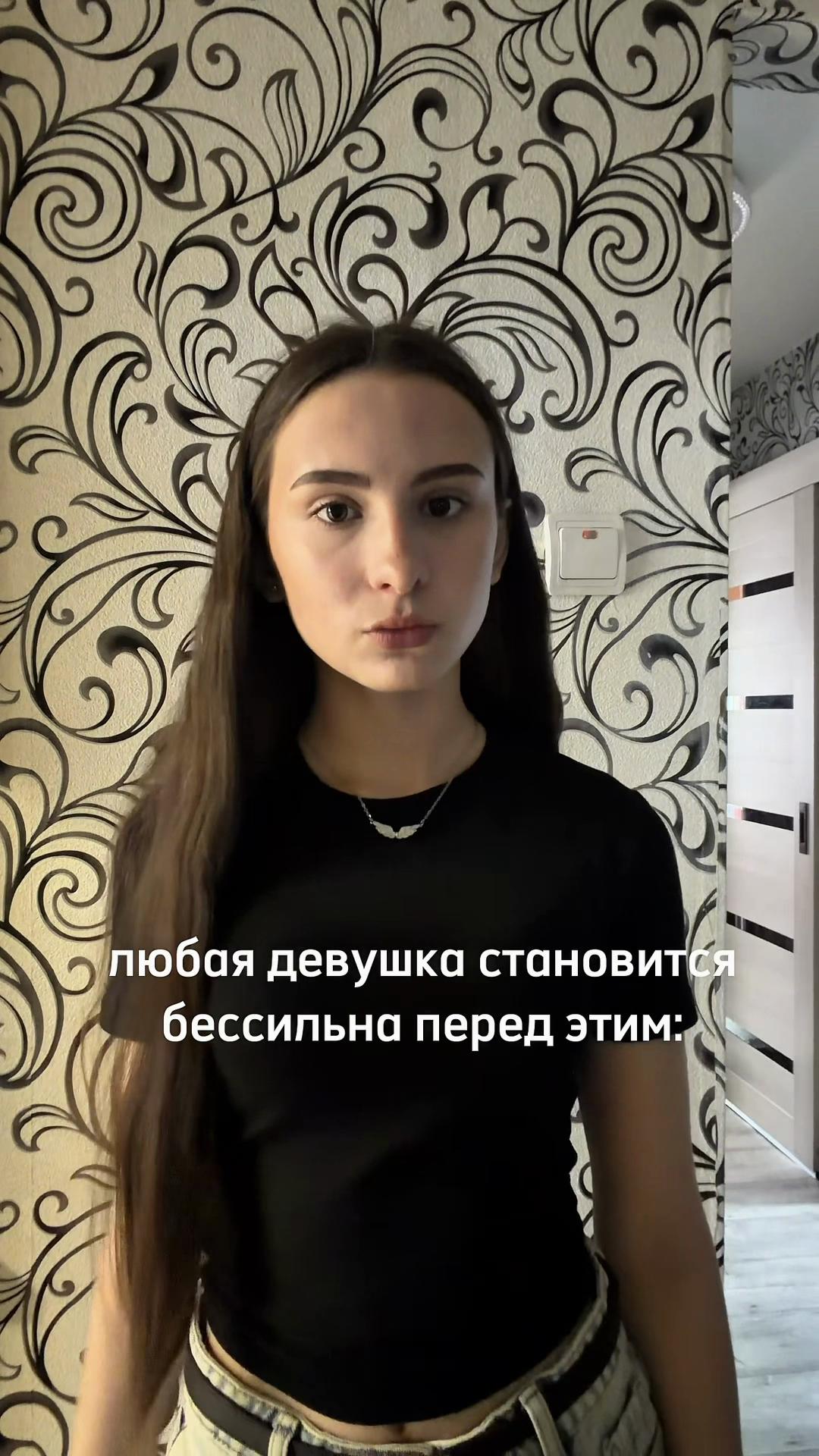 @лизун