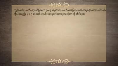 @Thuzar Htun