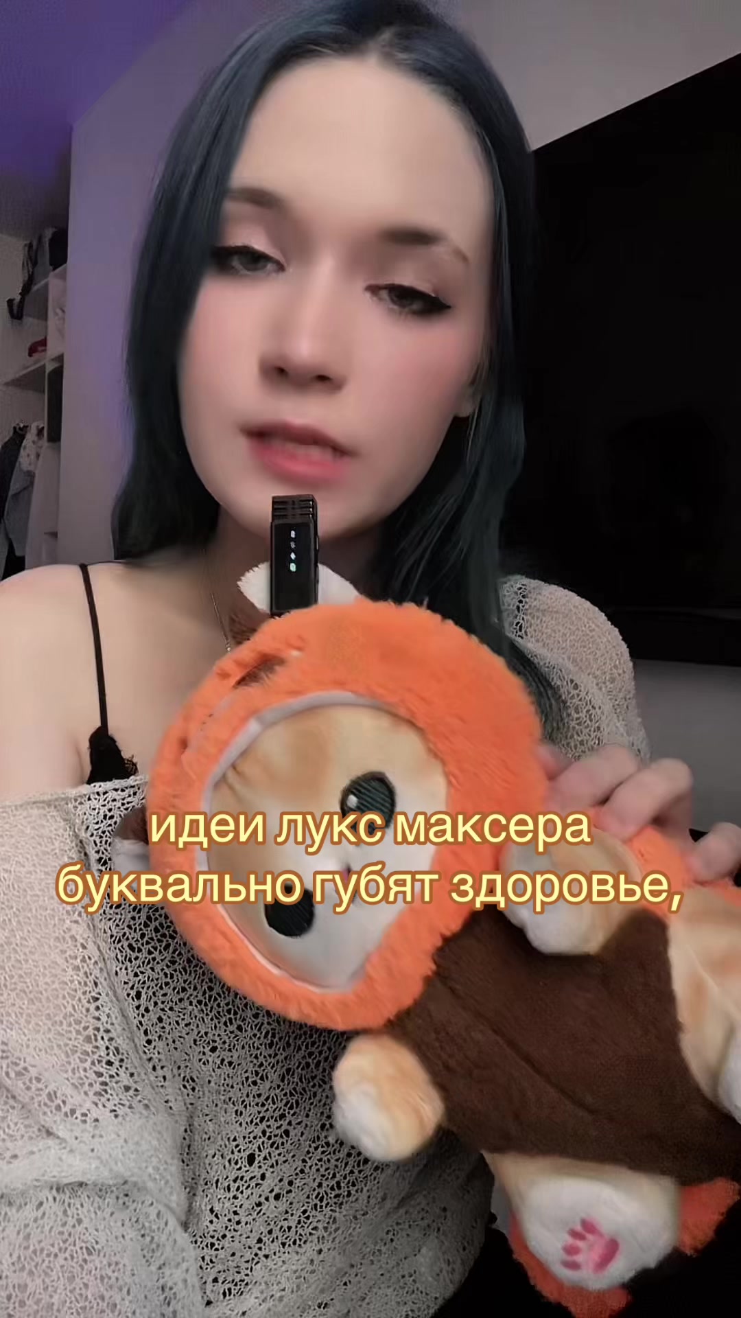 @мяурин