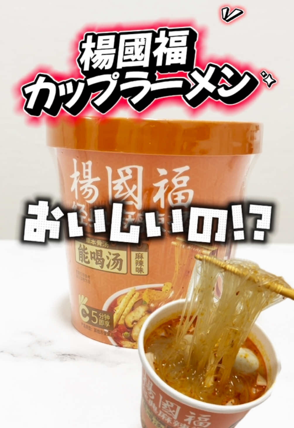 @牛骨ネキ