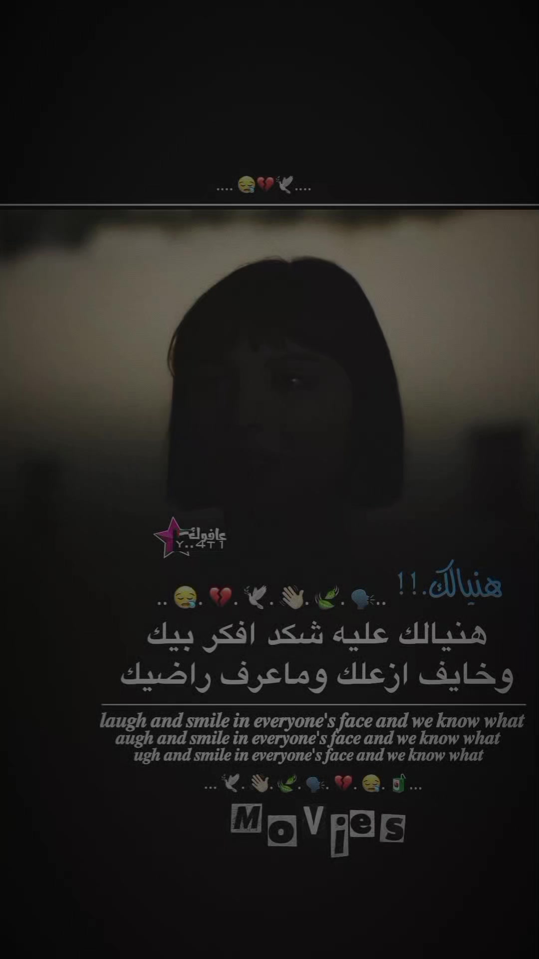 @↯ عـافـوك ¹ 🇦🇪.