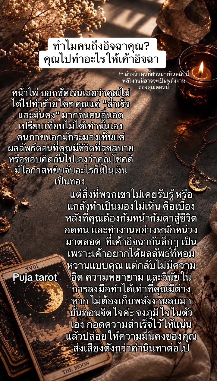 @ตามแม่มาแม่จะพาไปมู