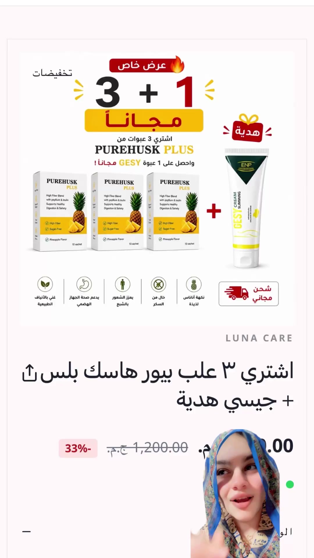 @حبيبه أبو رواش