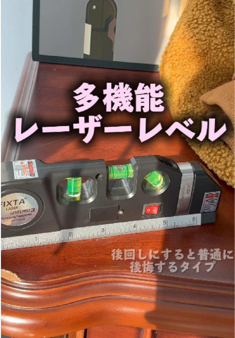 @ハルカのマルチポケット