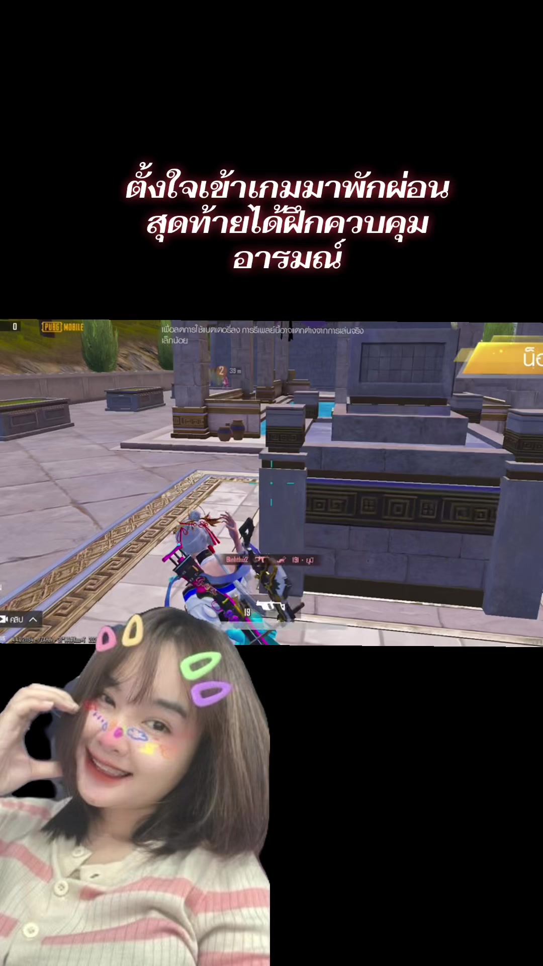 @คุณยาย👵🏼(191 | นุ่น )