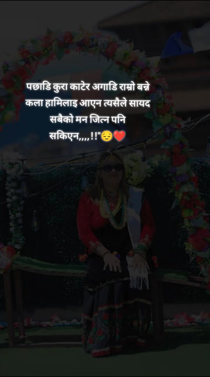 @🇳🇵Bhawana dital🇦🇪