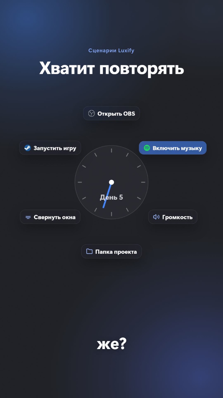 @Luxify Assistant | Jarvis