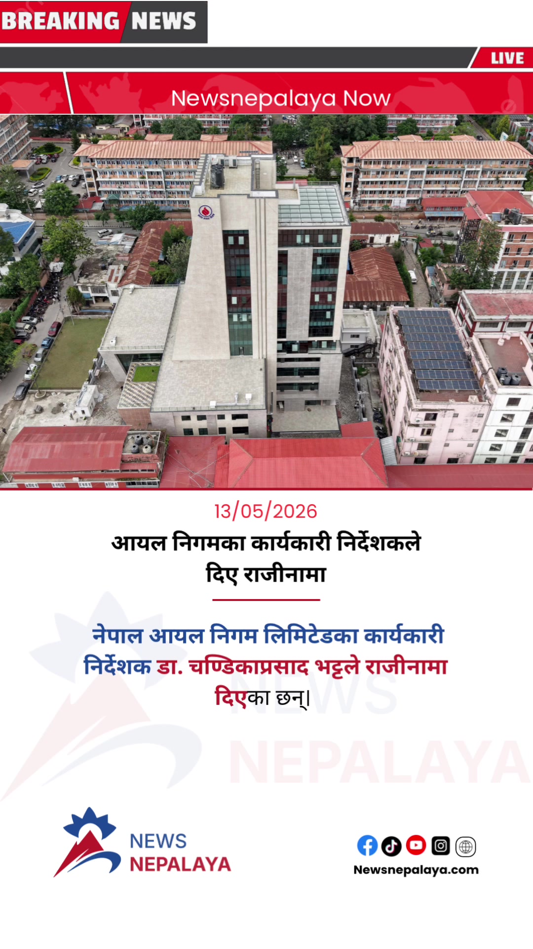 @Newsnepalaya Media Network