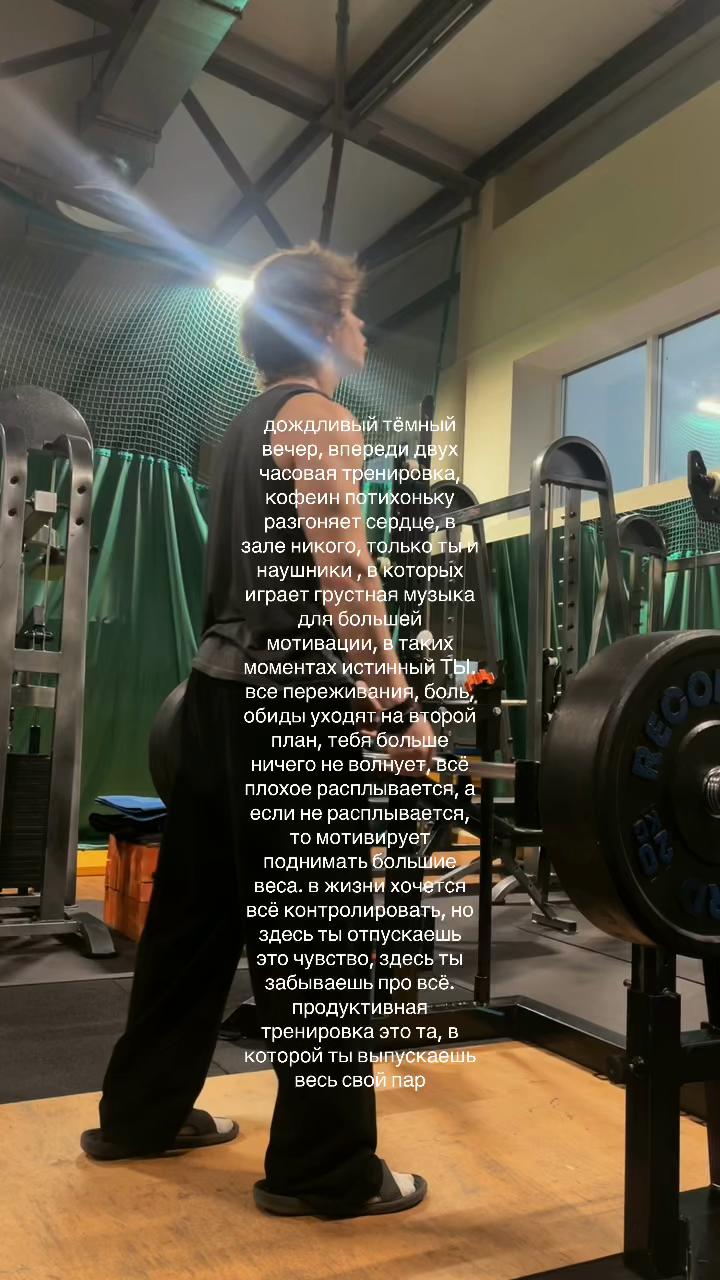 @qwutrixx