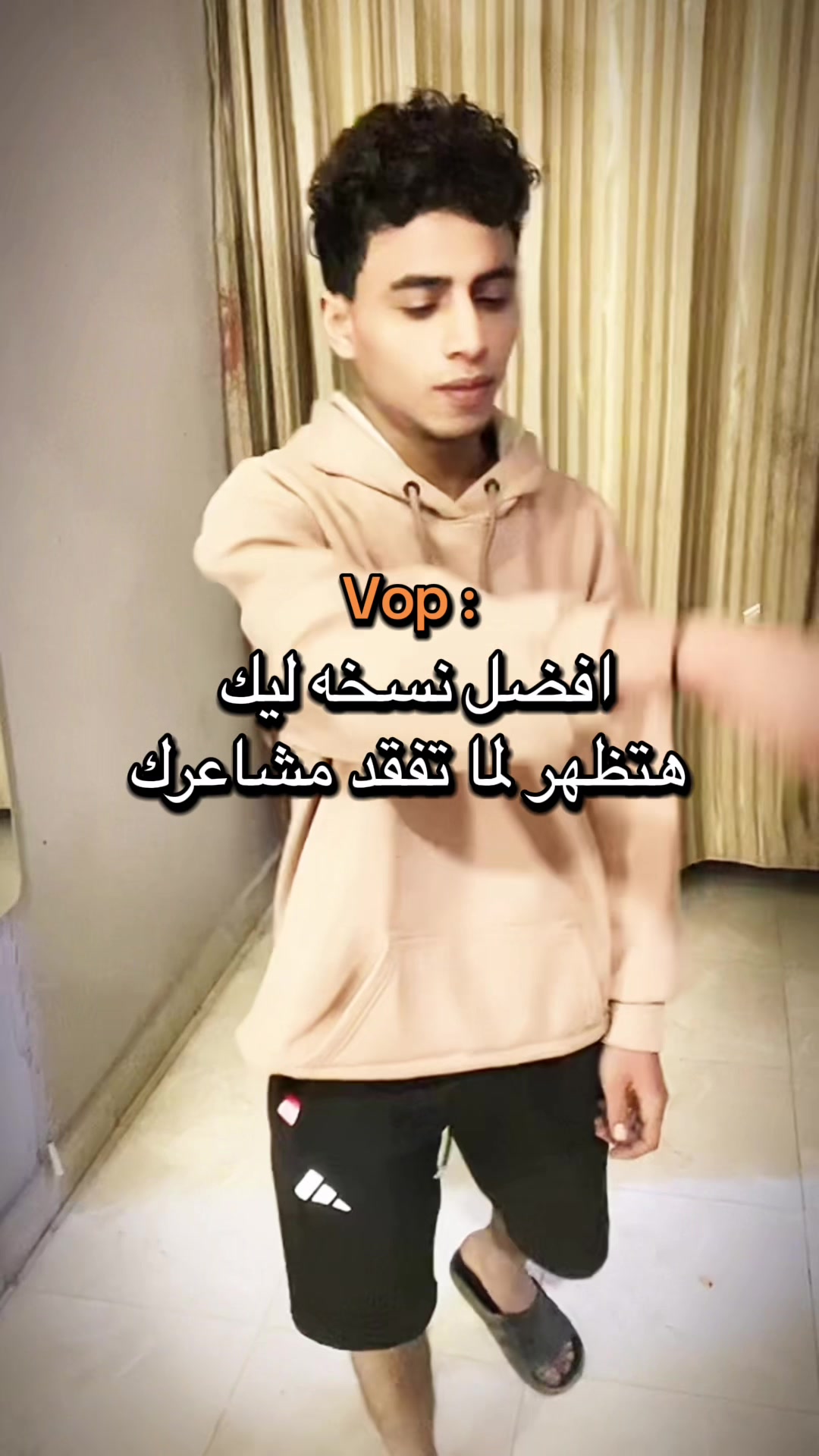 @فاًنتاً (كوكولا مشٍ بيبسيٍ)