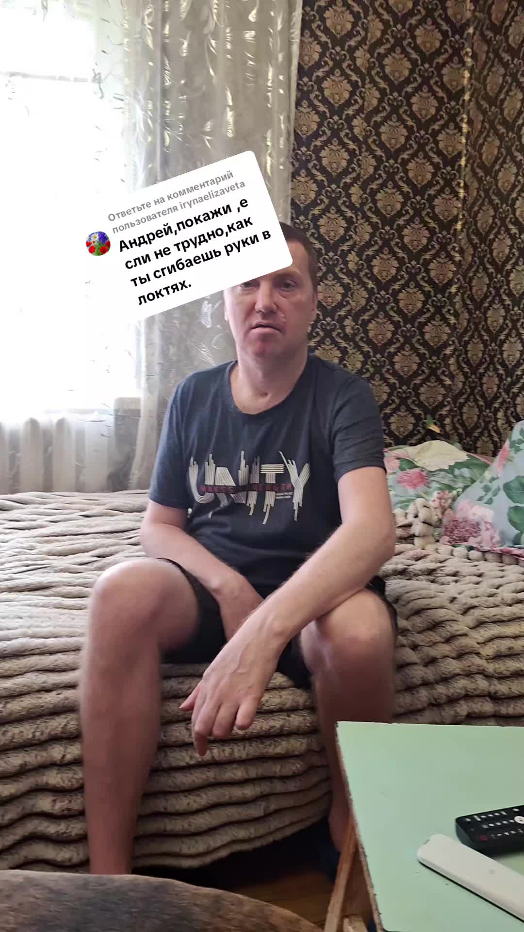 @Андрей