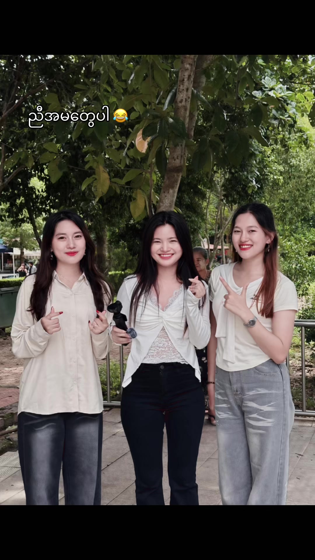 @đ¤ Nyein đ¤