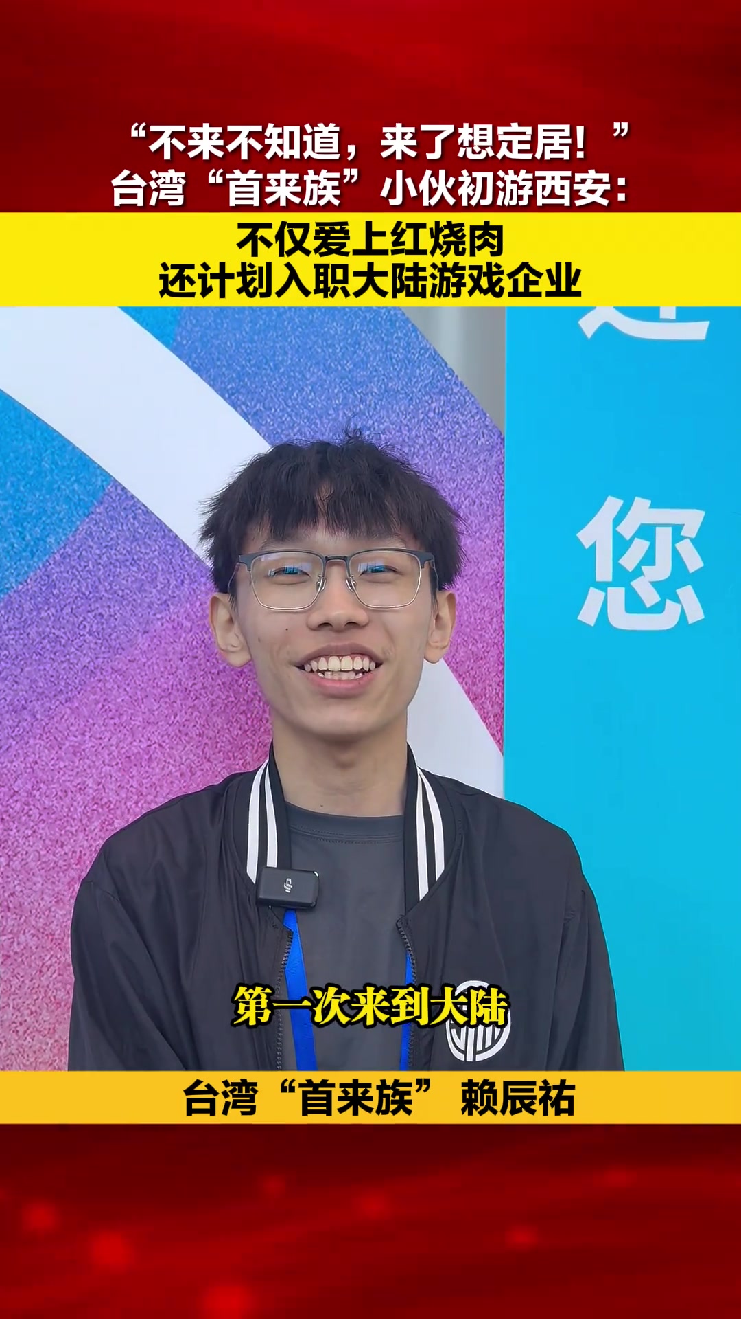 @秦始皇