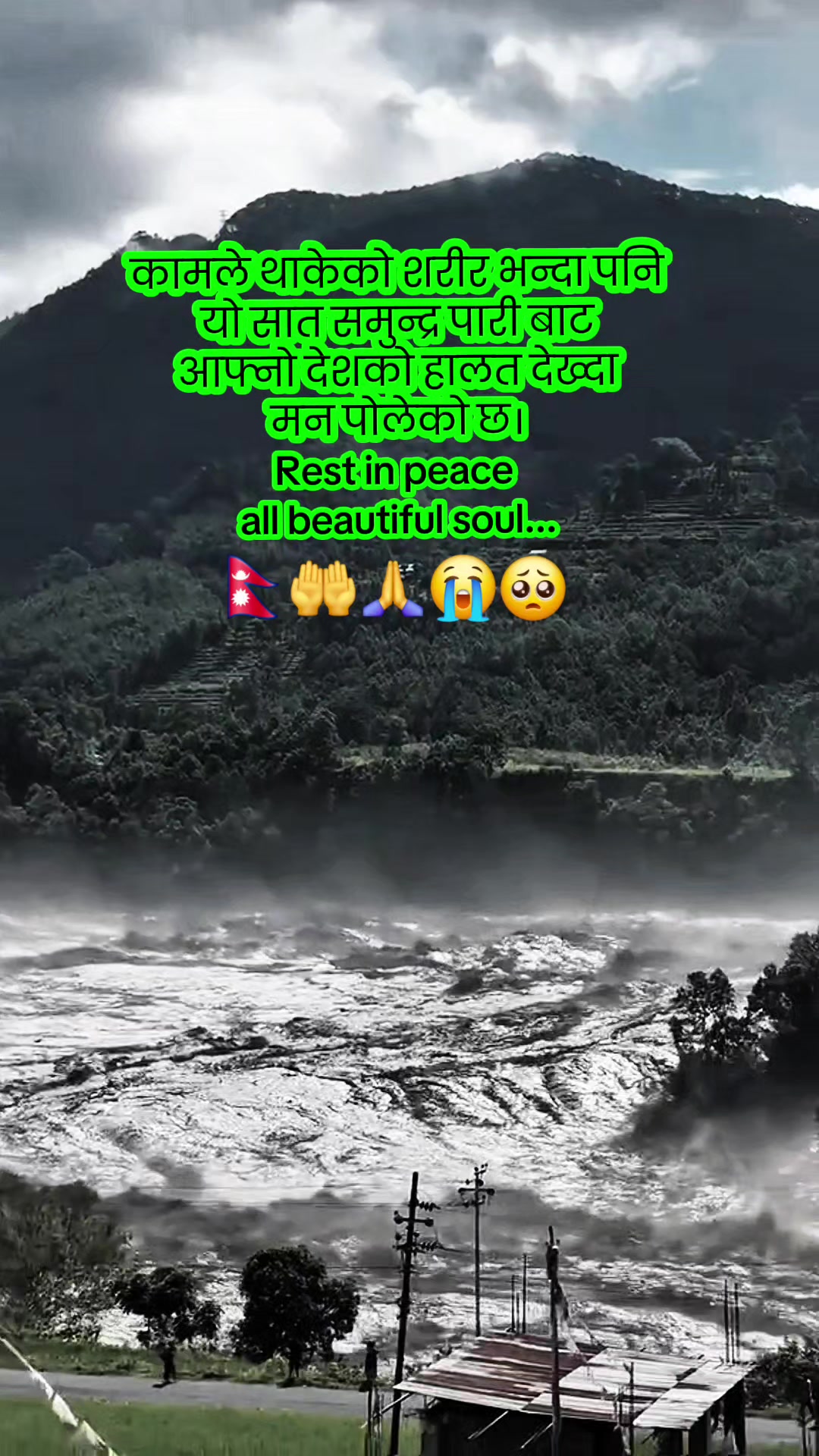 @🇳🇵ANKIT_BAM🇰🇷