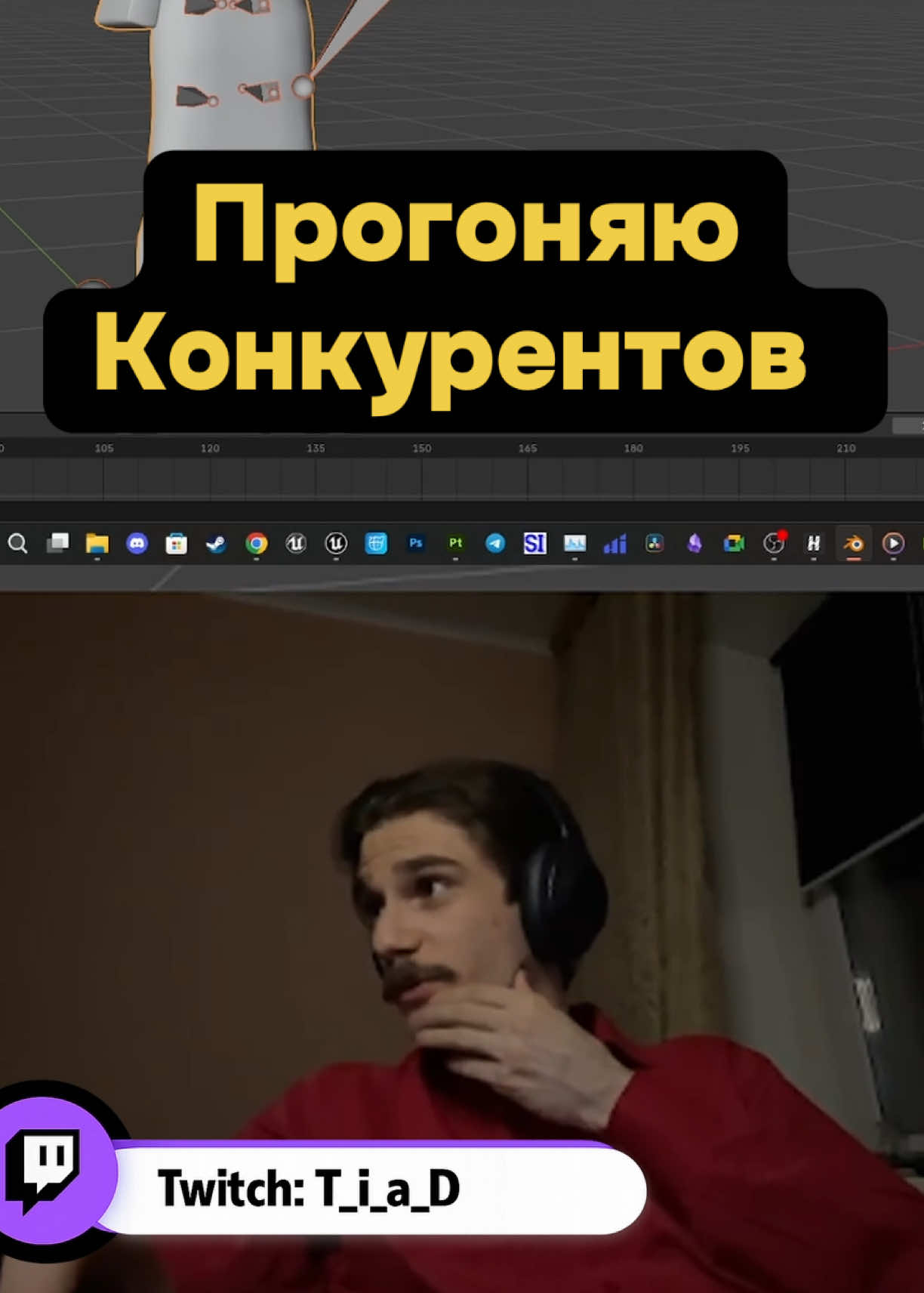 @T I a D