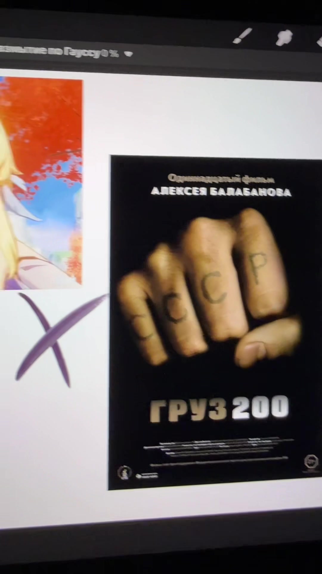 @tg: Tsushimaa who??