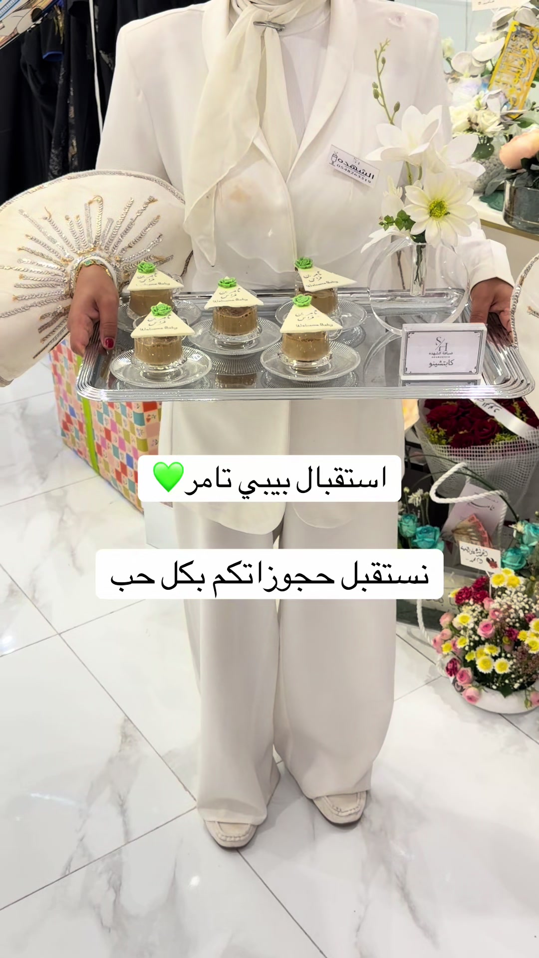 @sha3i3