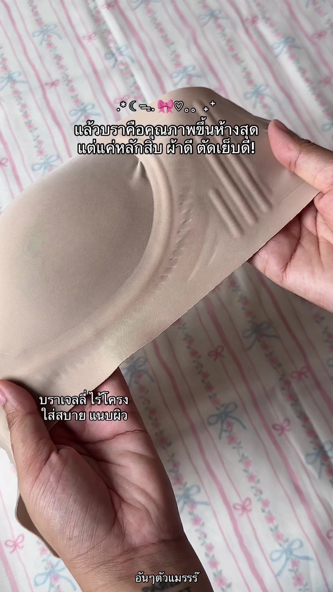 @— ; อันๆตัวแมรรร๊
