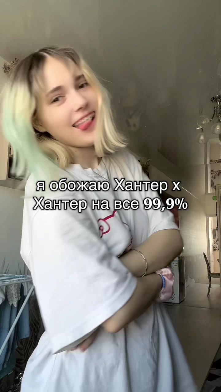 @соньчёус😛
