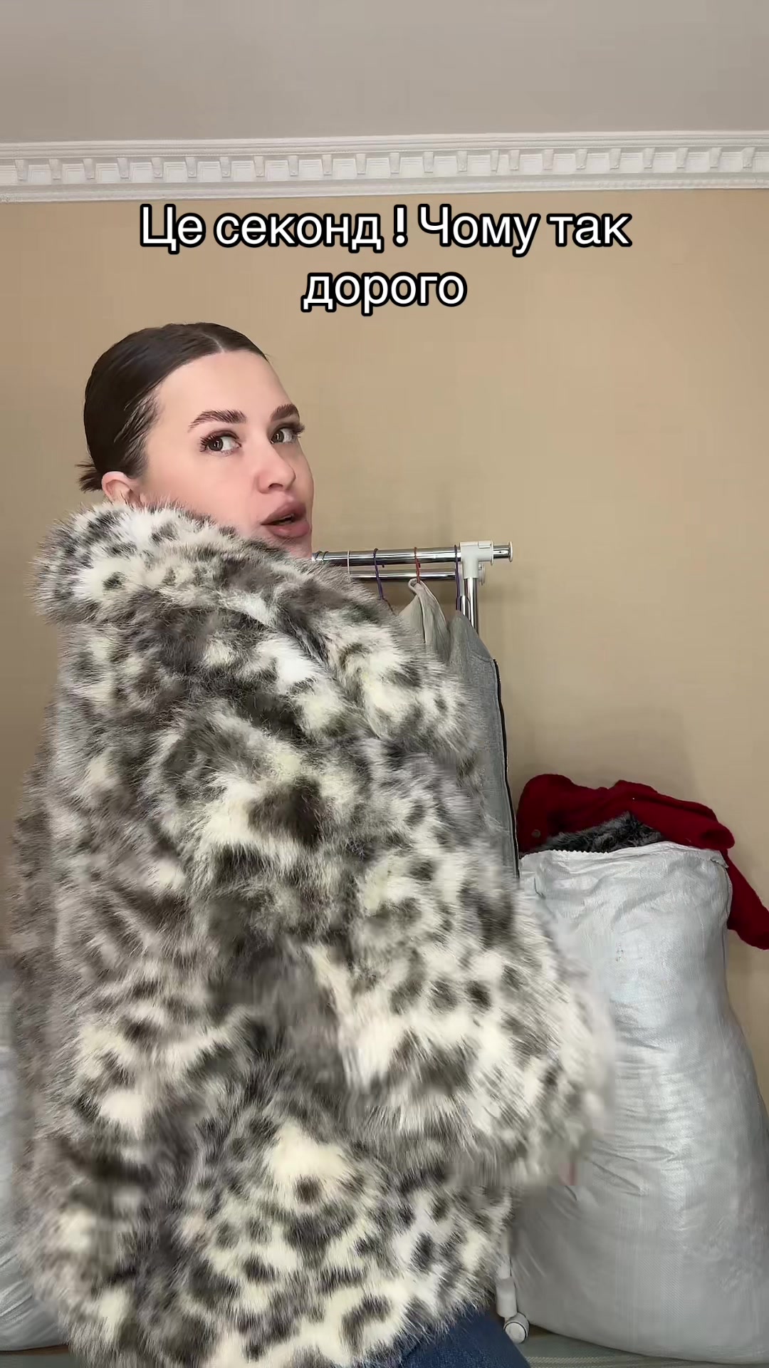 @👑РОЗПАКОВКА ШУБ👑