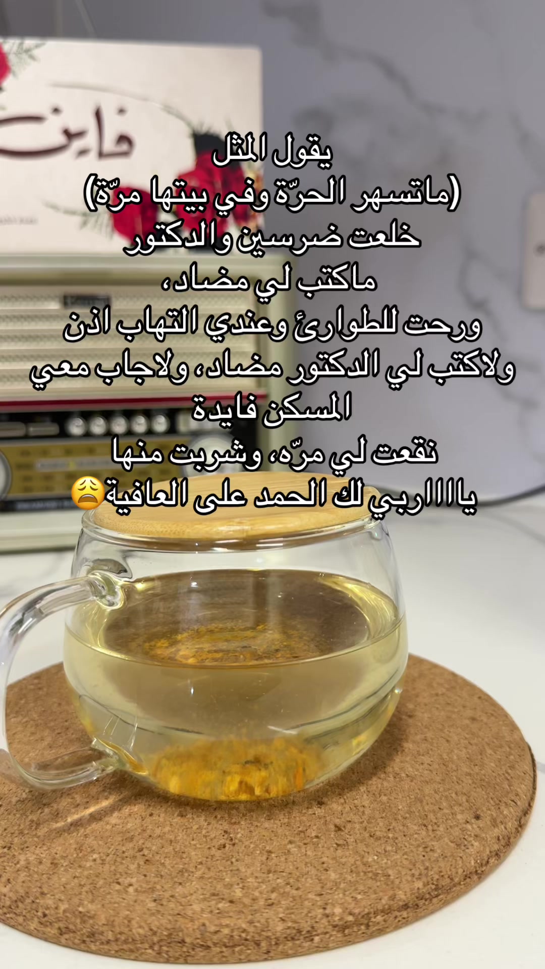 @سعودية متميزة