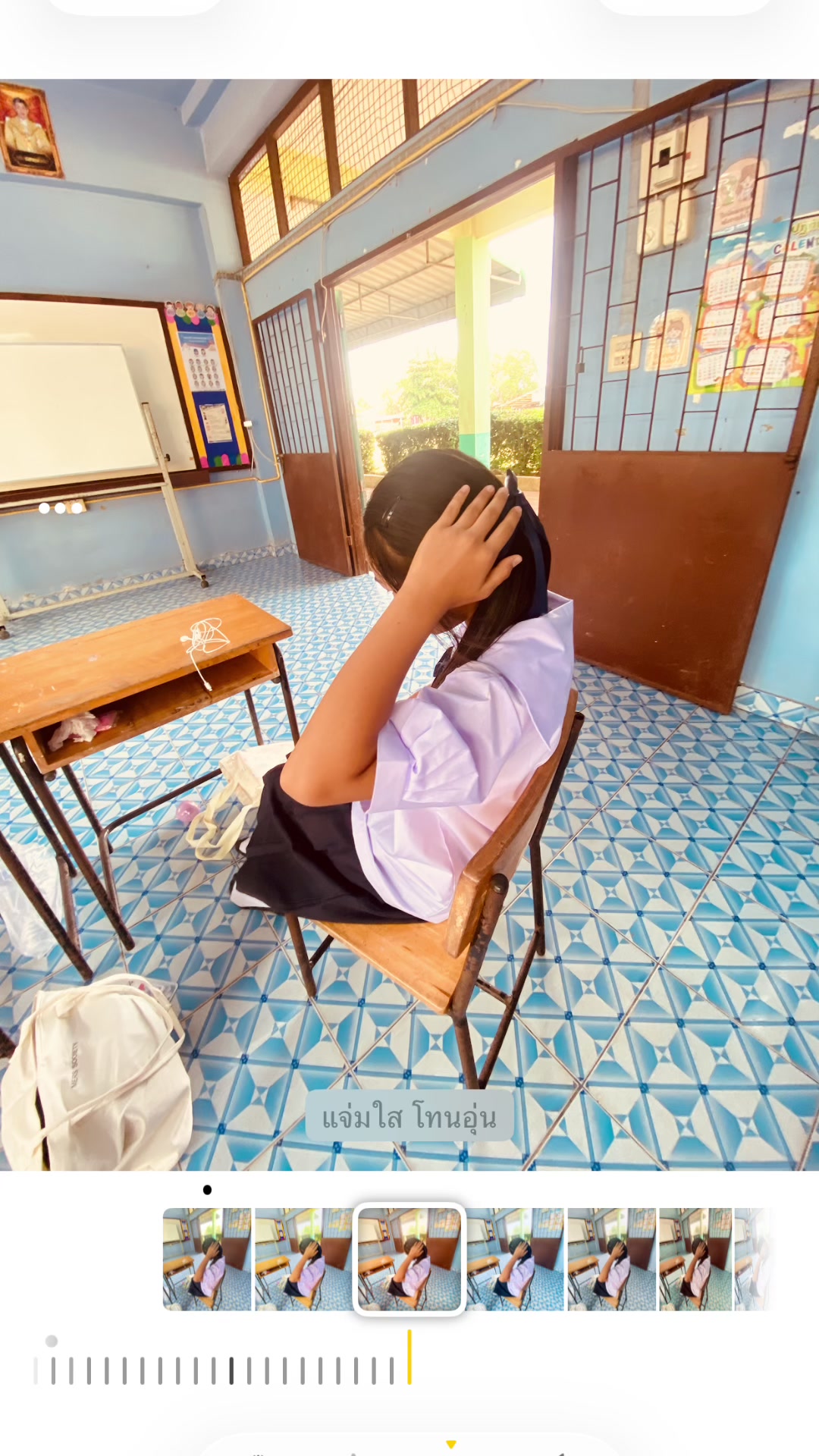 @ไม่ยุ่ง