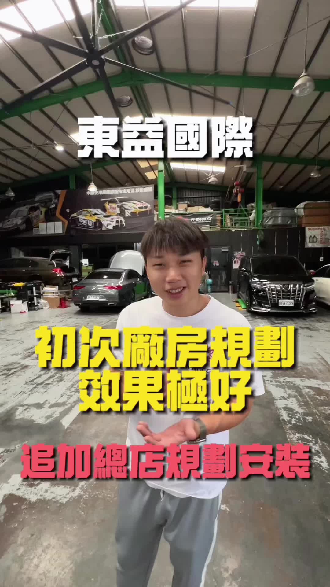 @孟鋒通風|MengFeng Fan