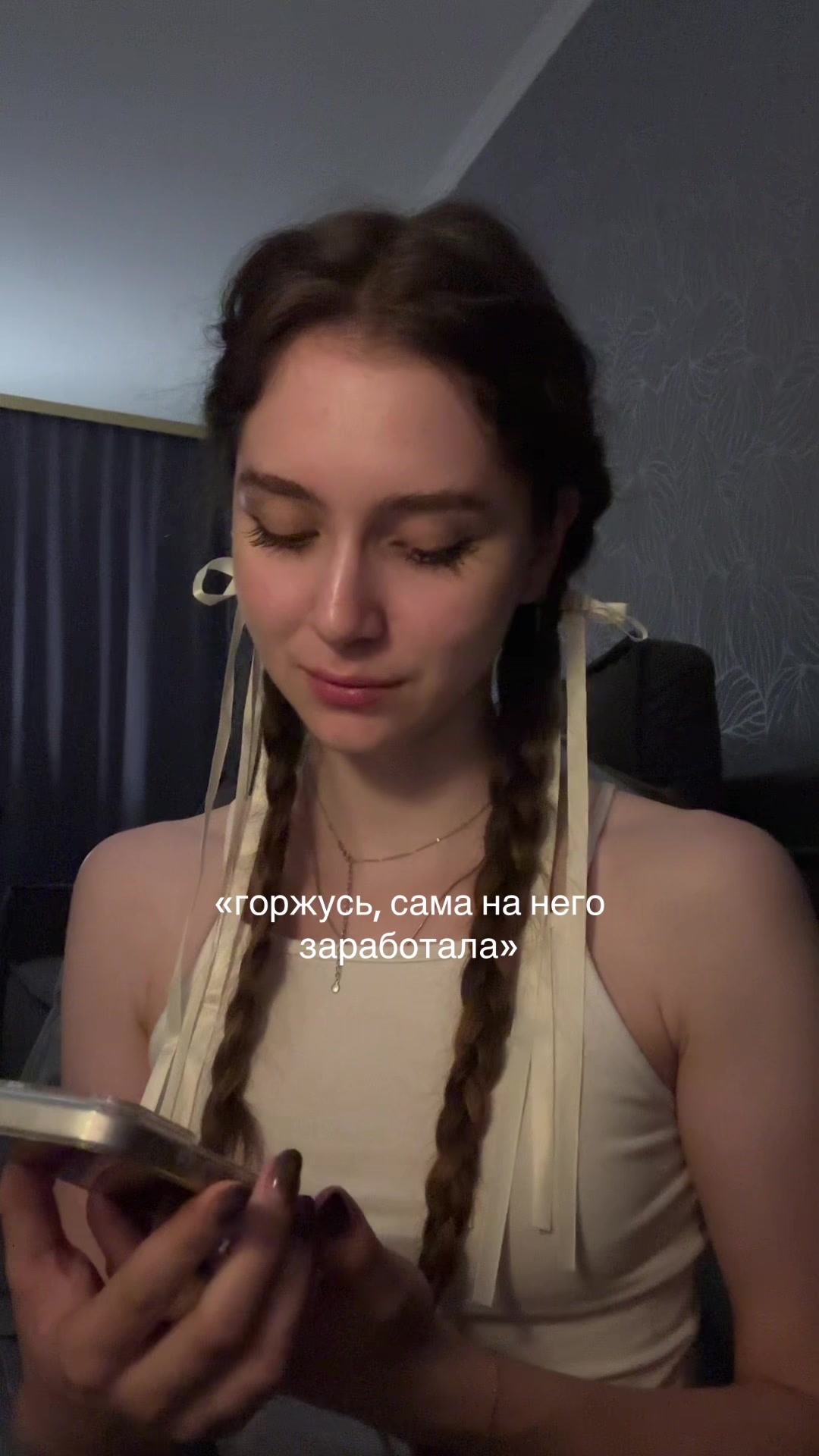 @тгк: четыре
