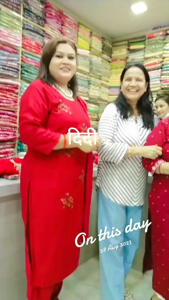 @Gita Paudel