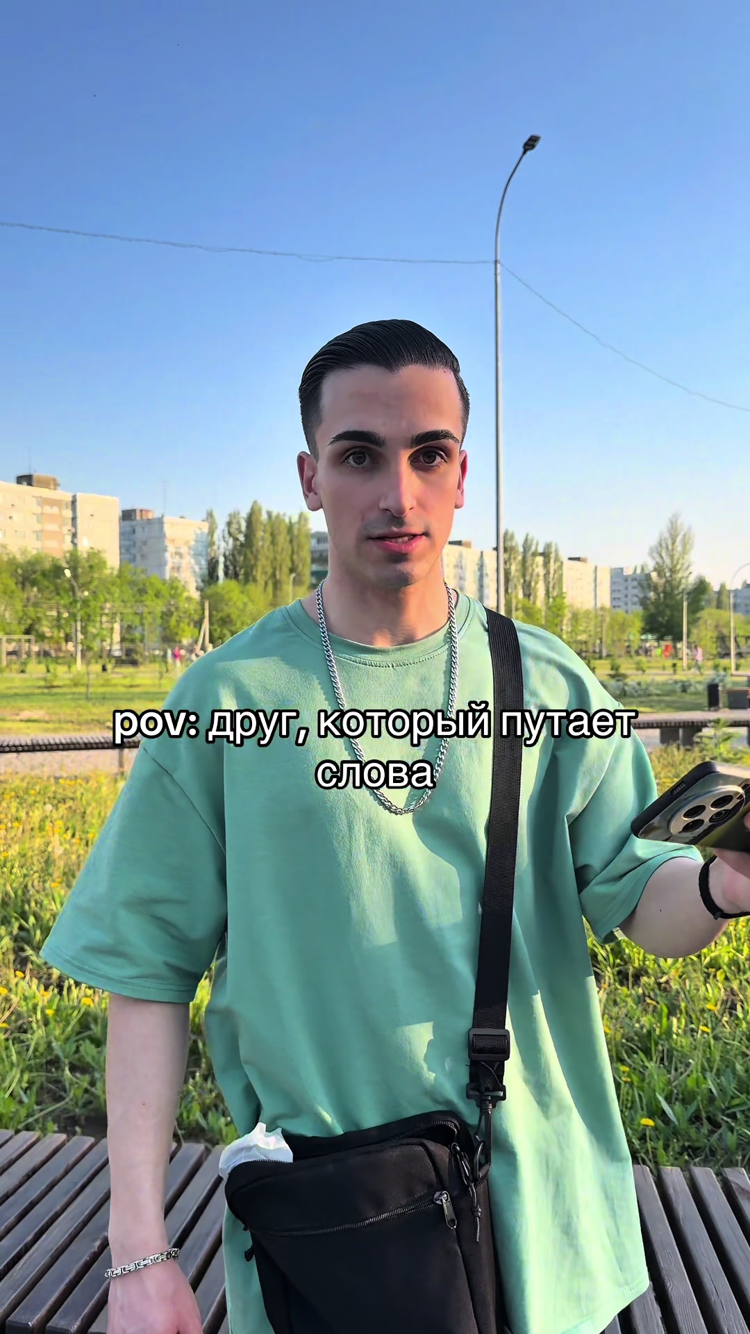 @Эмиль Урушанов