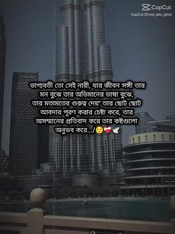 @😥😥 হৃদয় ভাঙ্গা গল্প 😥😥
