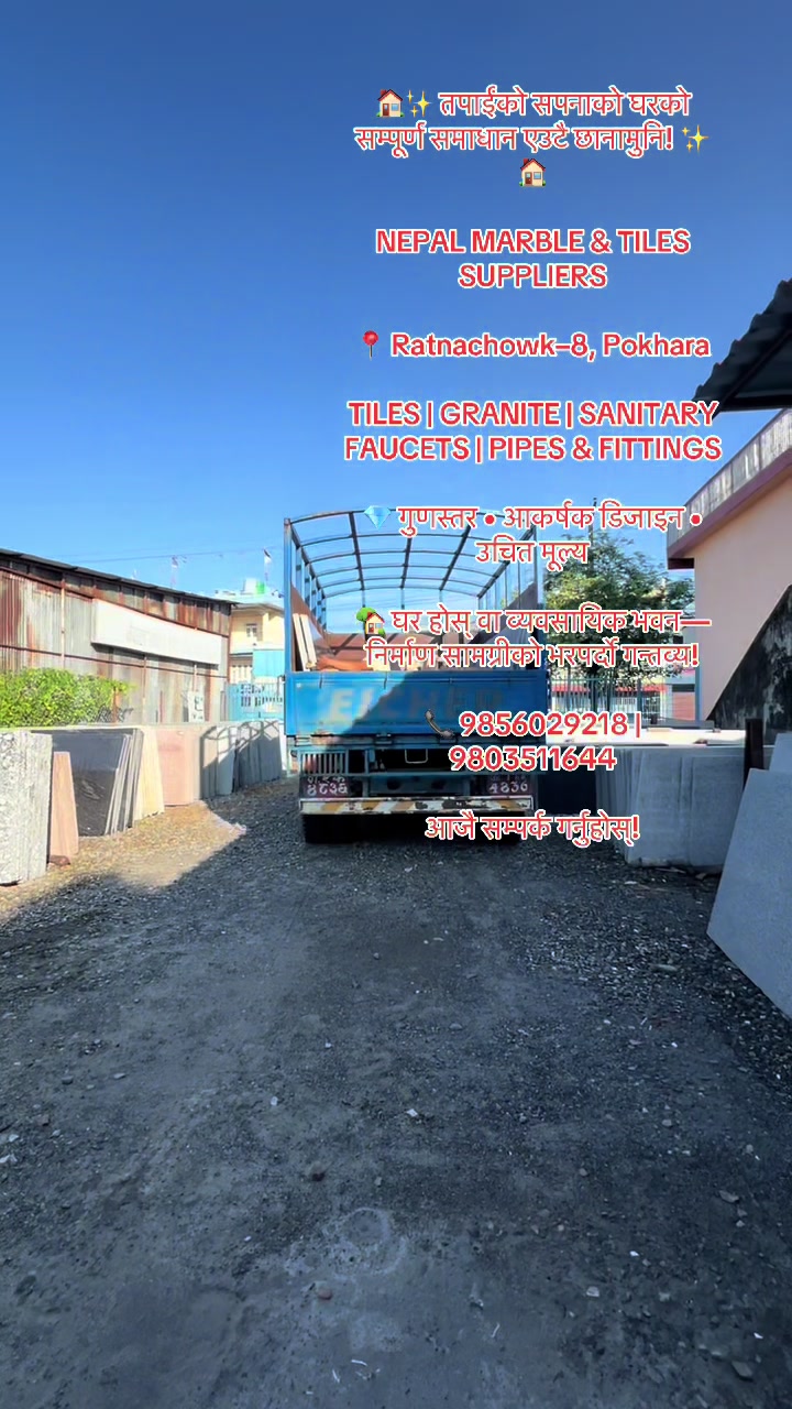 @Nepal marble & tile suppliers